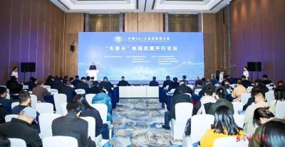 东风牵头加快“车路云一体化”规模化应用