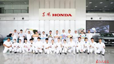 东风本田：新价值创造为变革转型注入源动力