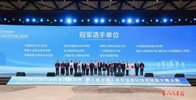 东风职工在全国工信技术技能大赛获佳绩：8人参与全部获奖