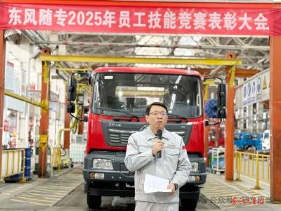 东风随专：薪火传技育骨干