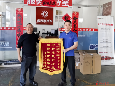 27万公里老车“顽疾”被他们专业破解