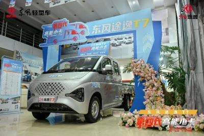 服务提质效 交付“零延误”——东风物流护航东风股份新车型上市及高质量发展