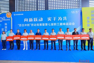 凝心聚智 赋能科技跃迁——东风汽车研发总院工会工作纪略①