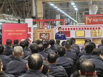 岚图车间里激荡汽车强国梦