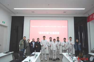 东风进出口启动“淬火计划” 人才培养项目