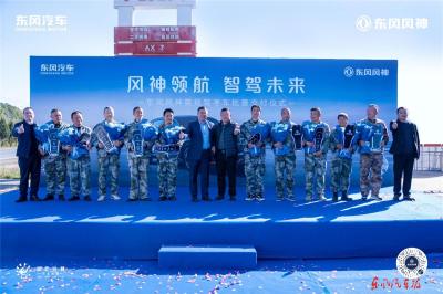 东风风神奕炫教练车批量交付