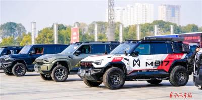 “猛士”亮相中国越野生态发展大会