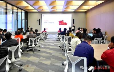 东风康明斯开展管理者能力培训