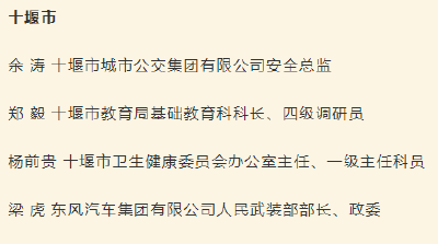 公司拥军优属工作获肯定