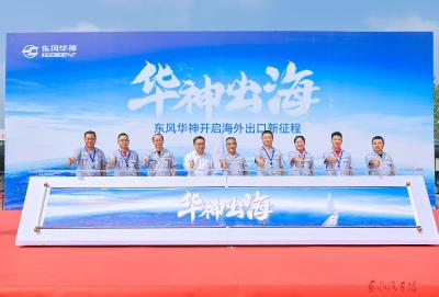 技术筑基 产品立本——来自东风特种商用车有限公司的报道②