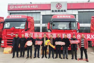 东风商用车陕西区域坚定执行DFSW：实现销量份额口碑“三跃升”