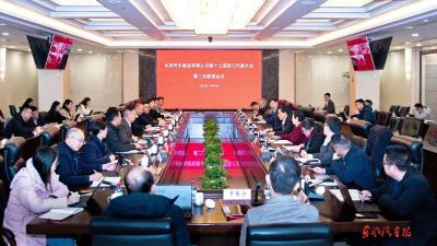 公司第十三届职代会第二次联席会议召开 