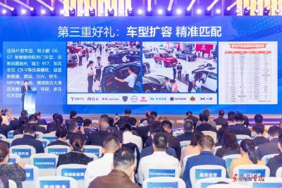 “车谷券”助力东风“车谷销”