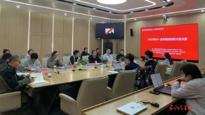 东风特装首届AI创新大赛落幕