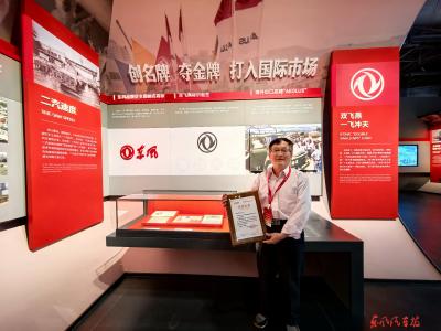 艾德昆：我的藏品有了新归处