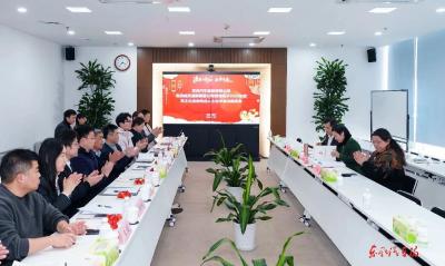 公司统战成员迎新春暨公司领导班子2025年度民主生活会统战人士征求意见座谈会召开