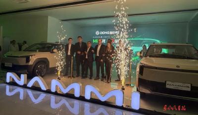 东风纳米06海外版在哥斯达黎加上市