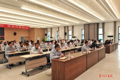 东风股份召开2025年全员改善表彰大会