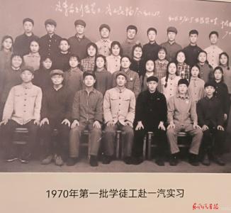 一张老照片 一段东风情