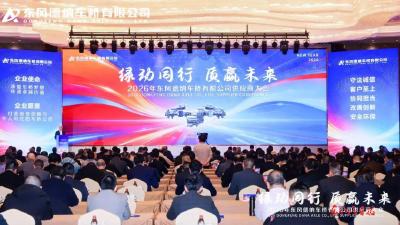 东风德纳车桥发布“六大协同”行动