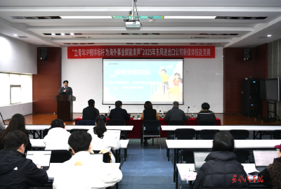 东风进出口开展新媒体技能竞赛