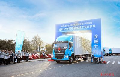 智电启新 全域共赢——东风华神2026新能源生态合作伙伴大会暨新品发布会在十堰举行