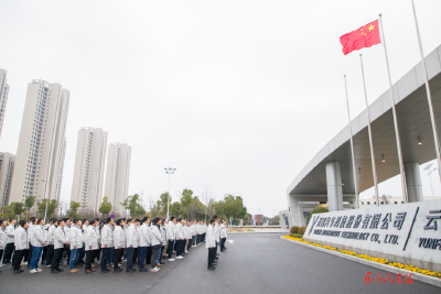 开年第一天，岚图汽车上好“三堂课”