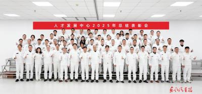 跑起来，一切为了打赢——东风本田人才发展中心2025年度工作纪略
