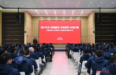 奕派科技：发起全面深化改革“奕战”行动