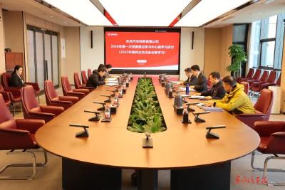 东风财务公司： 深学细悟创新理论