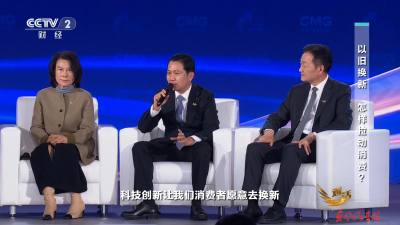 激发消费新潜力的东风担当——冯长军在央视《对话》栏目中分享东风汽车在扩大内需、提振消费过程中的思考与实践