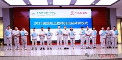 东风股份与襄阳职业技术学院深化校企合作