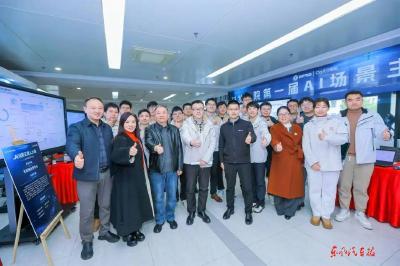 人人学AI 人人用AI——东风汽车研发总院首届“AI场景主理人大赛决赛暨AI创意成果展”举行