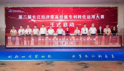 东风越野车获第二届长江经济带高价值专利大赛铜奖