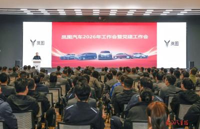 岚图汽车：持续提升用户口碑