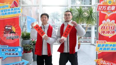 张灯结彩迎新春 十堰基地年味浓