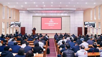 公司召开2026年党风廉政建设和反腐败工作会暨警示教育大会