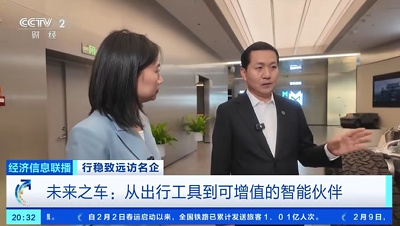 冯长军接受央视专访解读东风推动高质量发展、服务国家发展大局的央企担当与实践