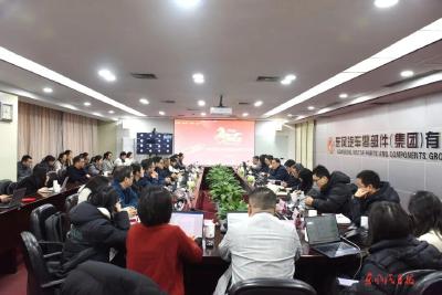 东风科技召开2026年财务系统工作会暨财务部长工作述职会