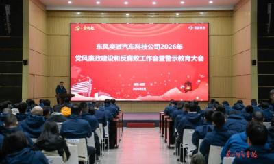 为夺取“十五五”开局首胜提供坚强保障