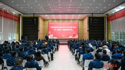 以高质量党建引领保障“十五五”良好开局