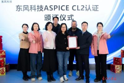 国际权威认证！东风科技科创向新力再加码！