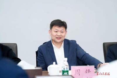 周锋在猛士汽车宣讲党的二十届四中全会精神