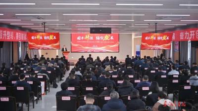 东风科技2026年工作会要求：锚定目标 实现“十五五”精彩开局