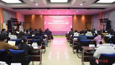 东风商用车举办第三期团干部培训班暨“青马工程”培训班