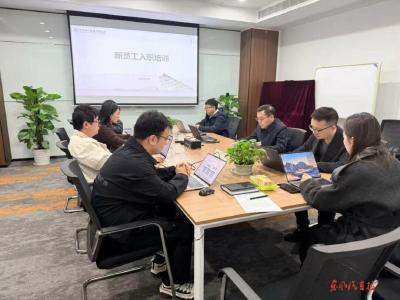 东风资管开展2026年新员工入职培训