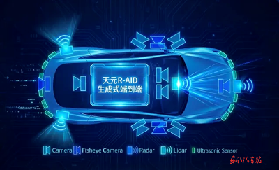 量产级生成式“端到端智驾方案”：东风全新天元智驾T500来了