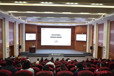 郑州日产启动年度干部员工教育培训工作