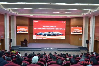 郑州日产：时刻绷紧纪律规矩这根弦