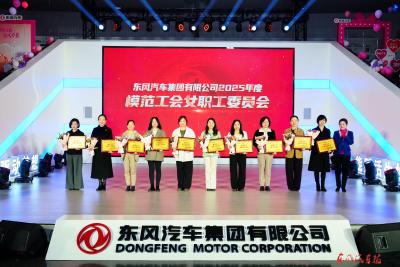 公司庆祝“三八”国际妇女节暨表彰大会举行